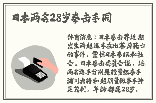 榴莲视频破解版免费看